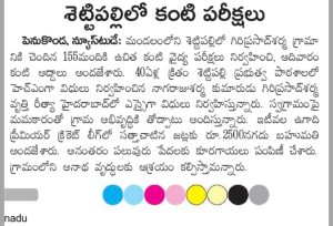 WhatsApp Image 2026-04-06 at 18.06.20