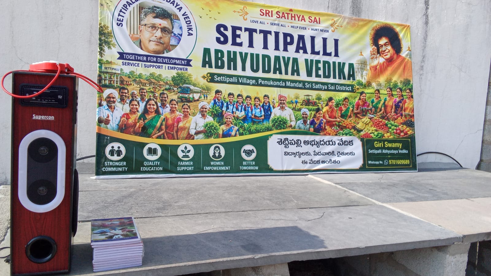 WhatsApp Image 2026-05-31 at 16.12.19